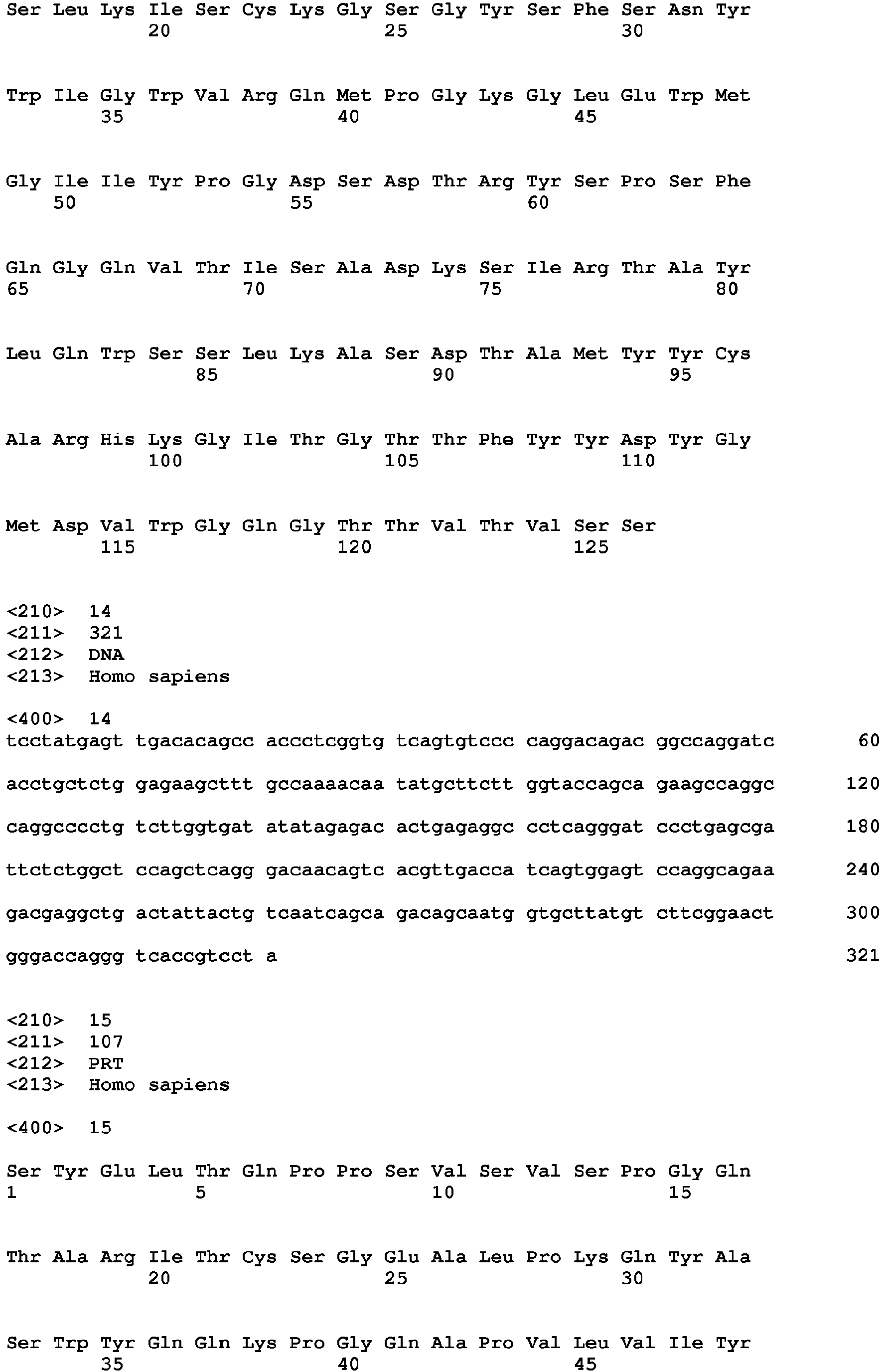 Figure imgb0014