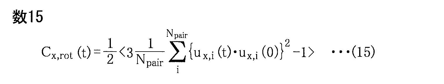 Figure JPOXMLDOC01-appb-M000015