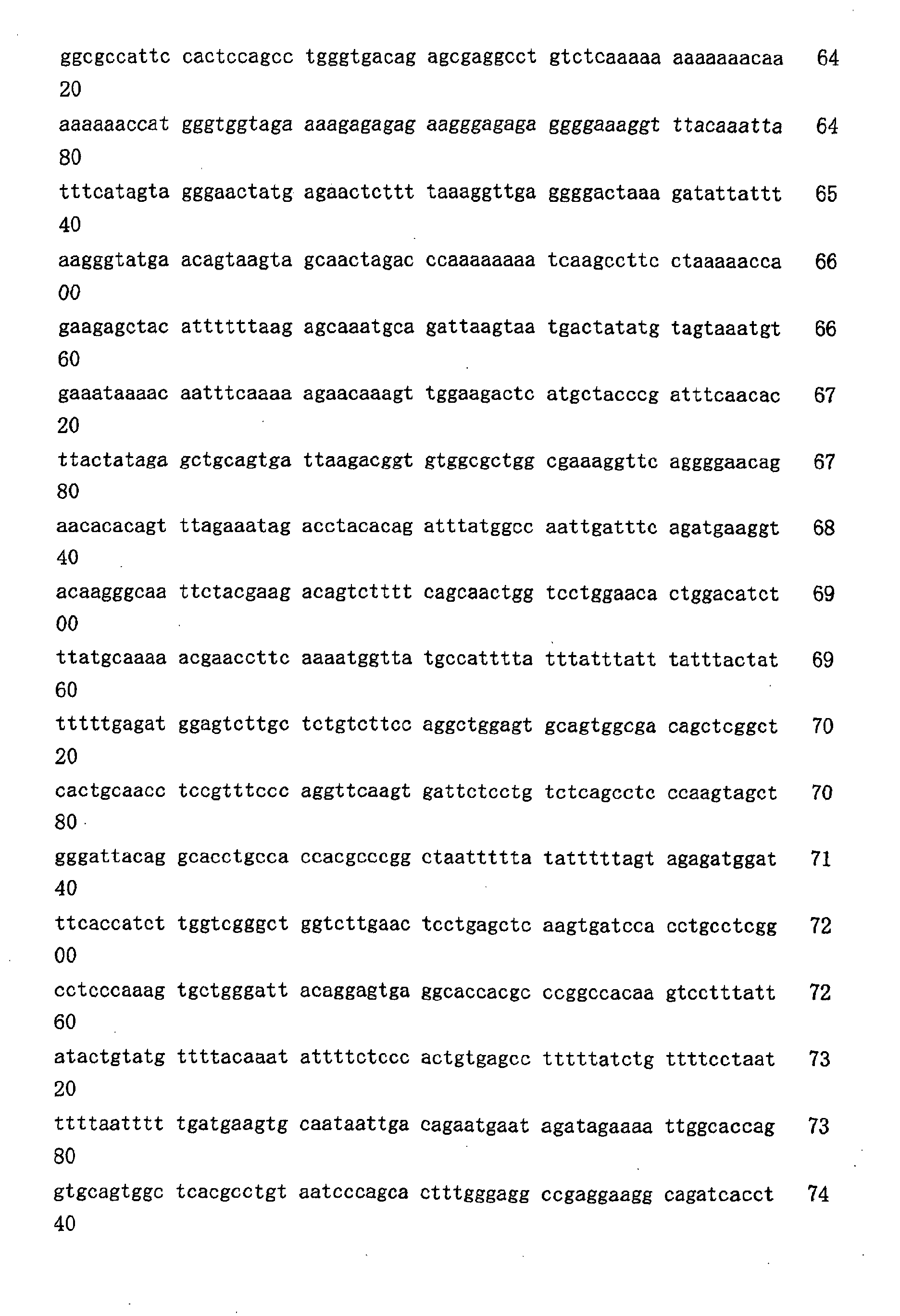 Figure 00750001