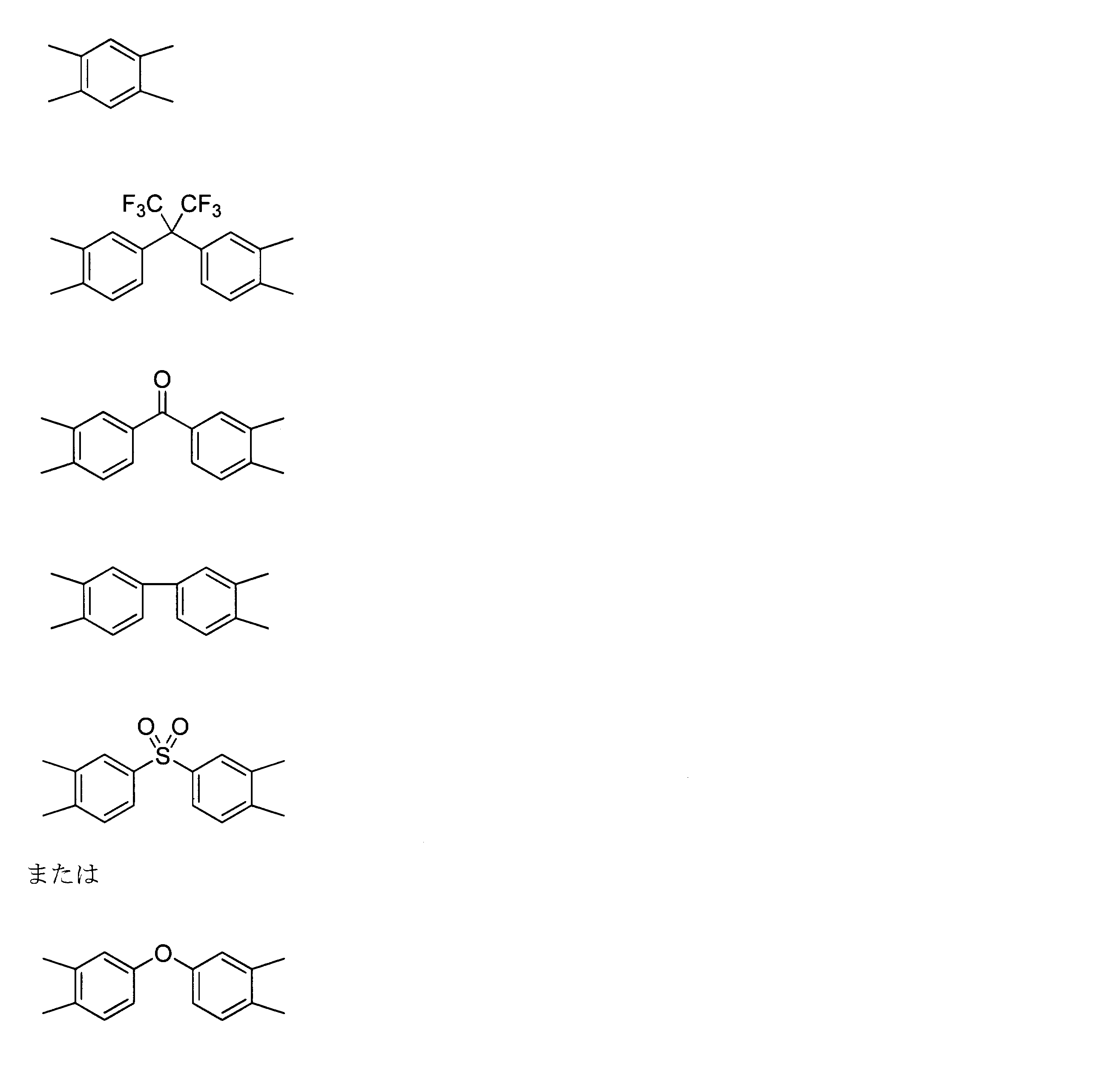 Figure JPOXMLDOC01-appb-C000014