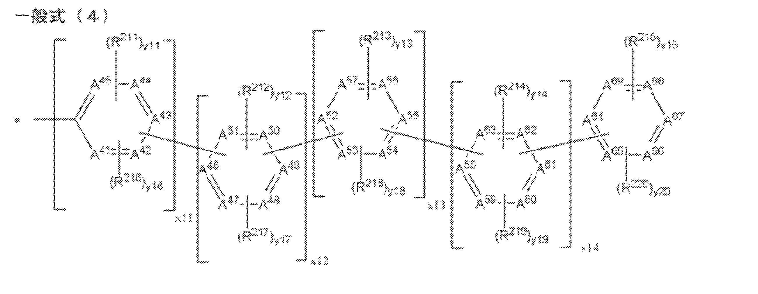Figure JPOXMLDOC01-appb-C000013