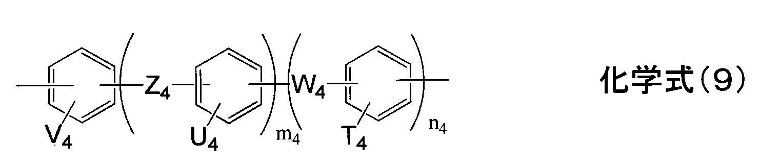 Figure JPOXMLDOC01-appb-C000023