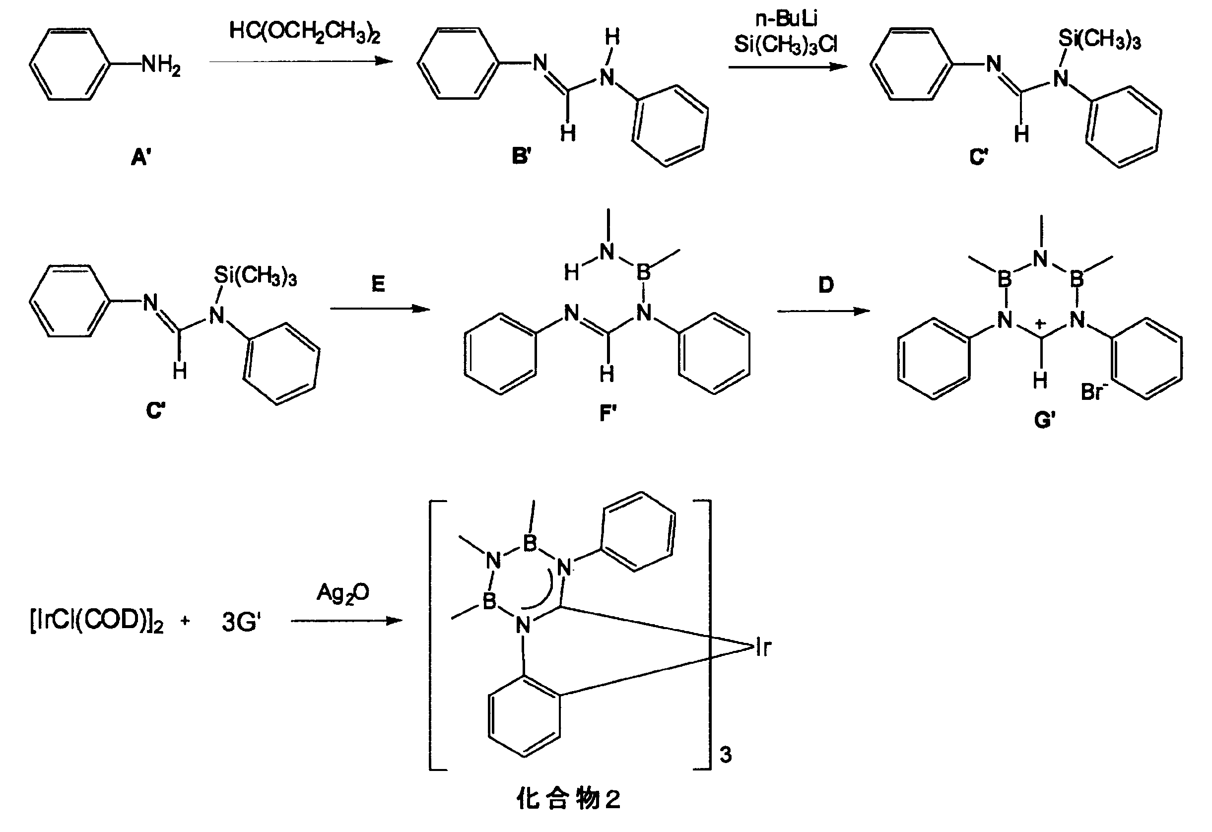 Figure JPOXMLDOC01-appb-C000041