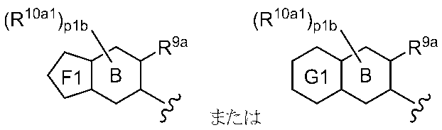 Figure JPOXMLDOC01-appb-C000079