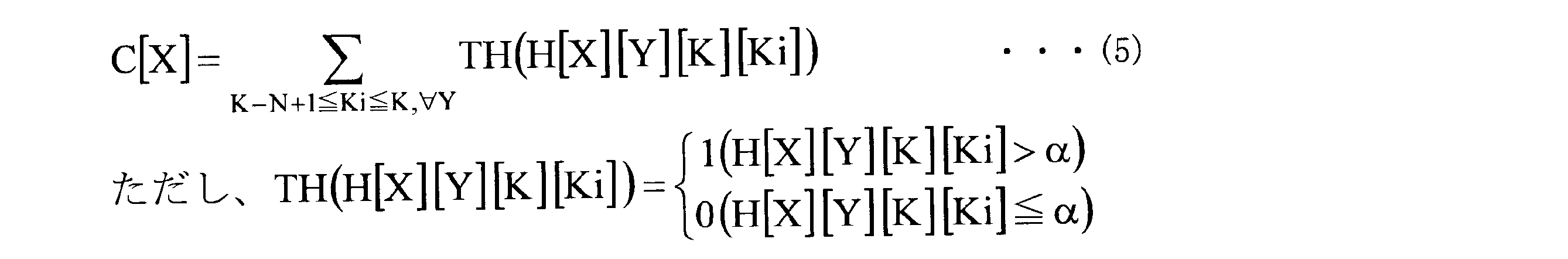 Figure JPOXMLDOC01-appb-M000005