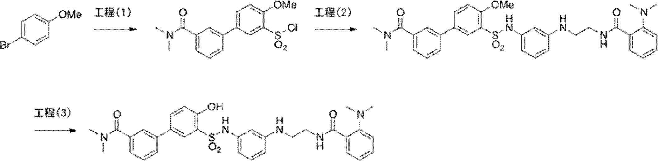 Figure JPOXMLDOC01-appb-C000042