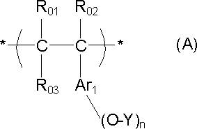 Figure JPOXMLDOC01-appb-C000019