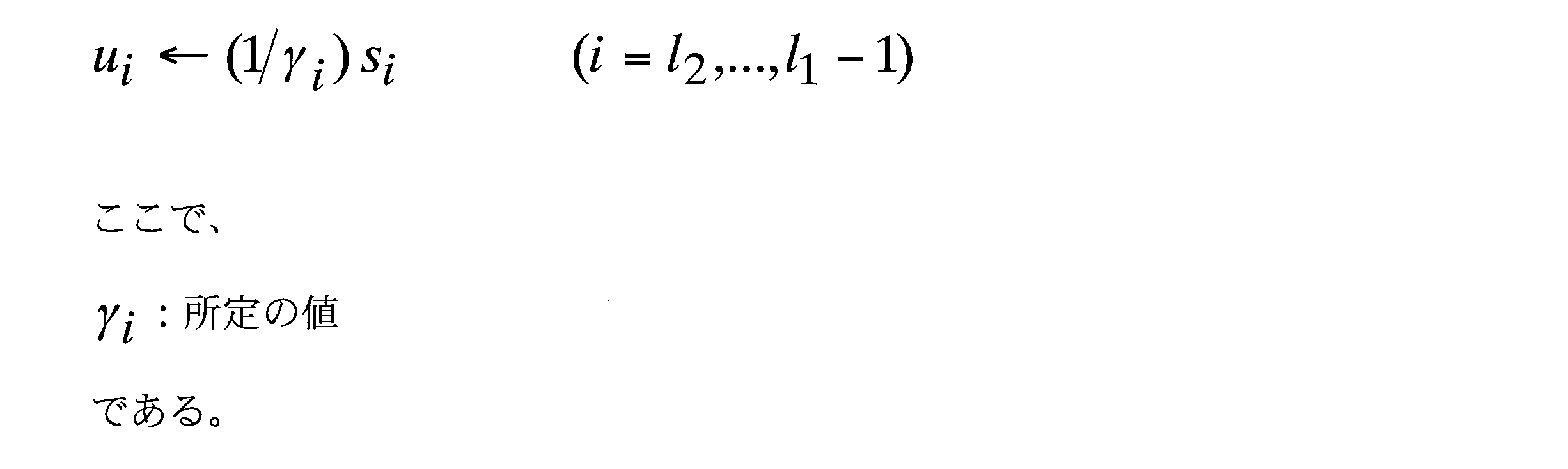 Figure JPOXMLDOC01-appb-M000025