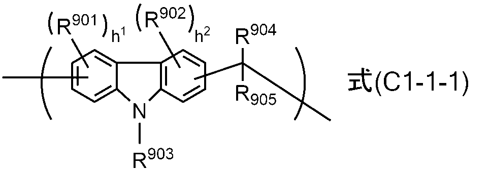 Figure JPOXMLDOC01-appb-C000002