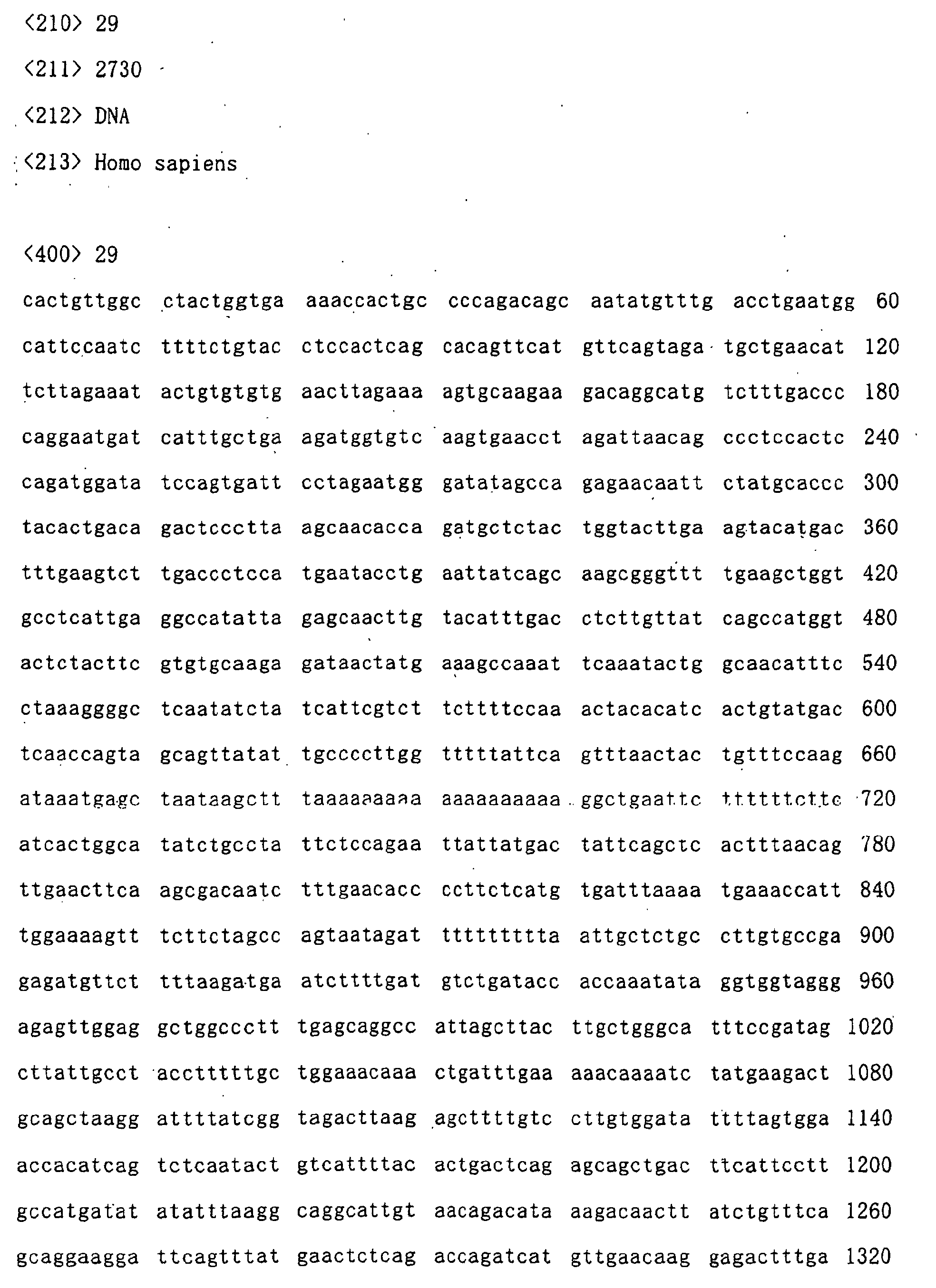 Figure 00880001