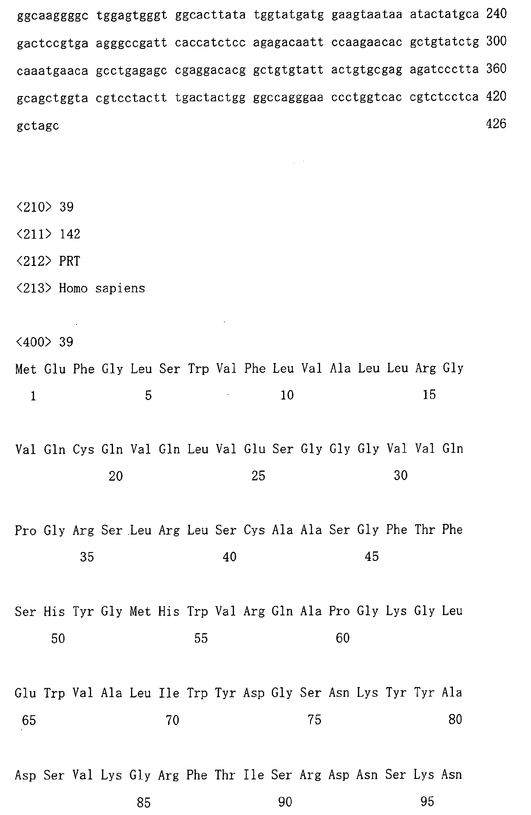 Figure imgb0071