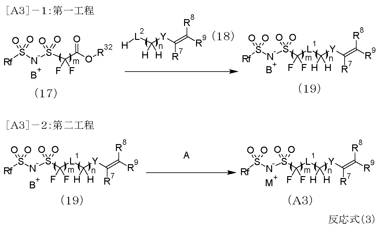 Figure JPOXMLDOC01-appb-C000075
