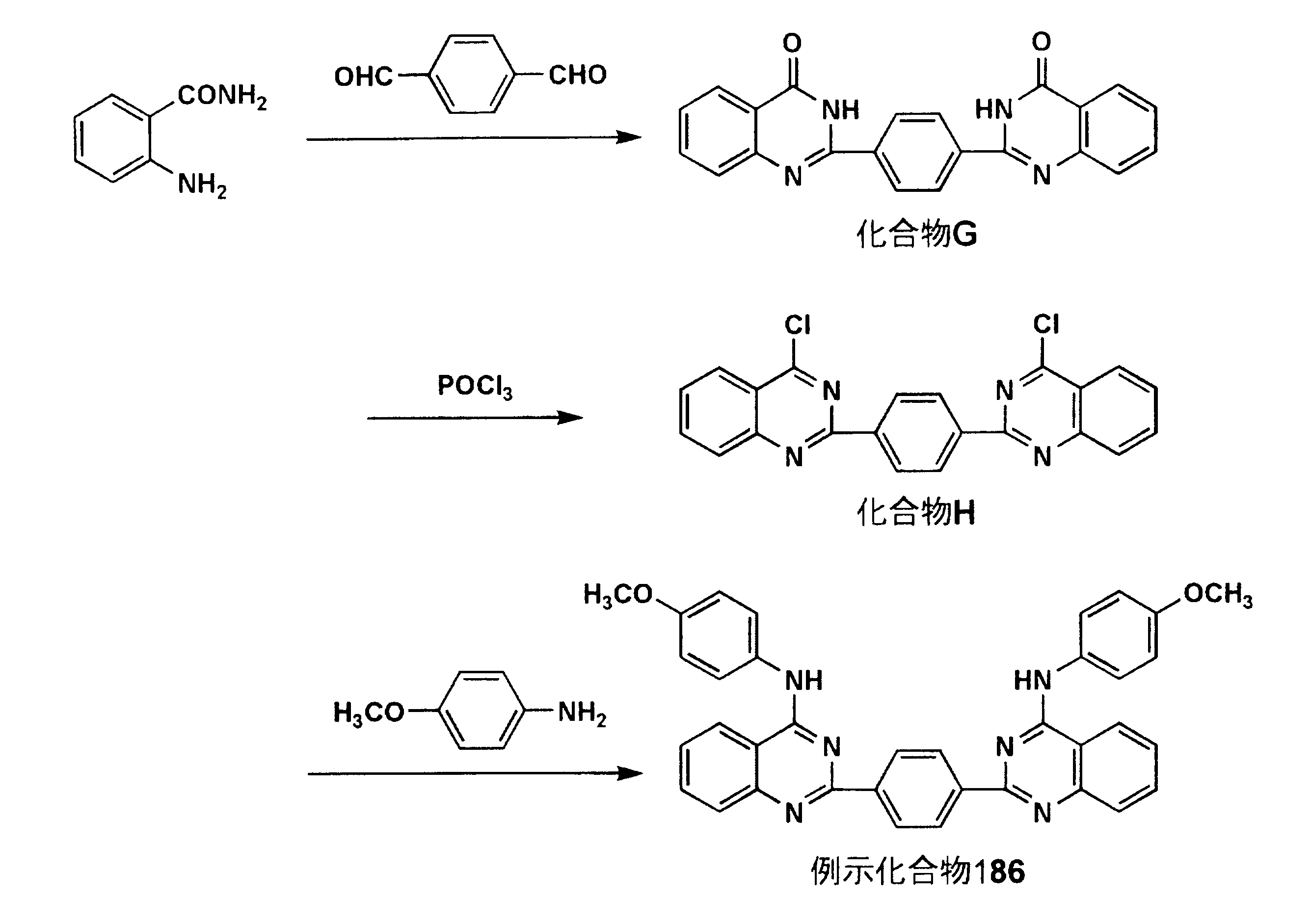 Figure JPOXMLDOC01-appb-C000040