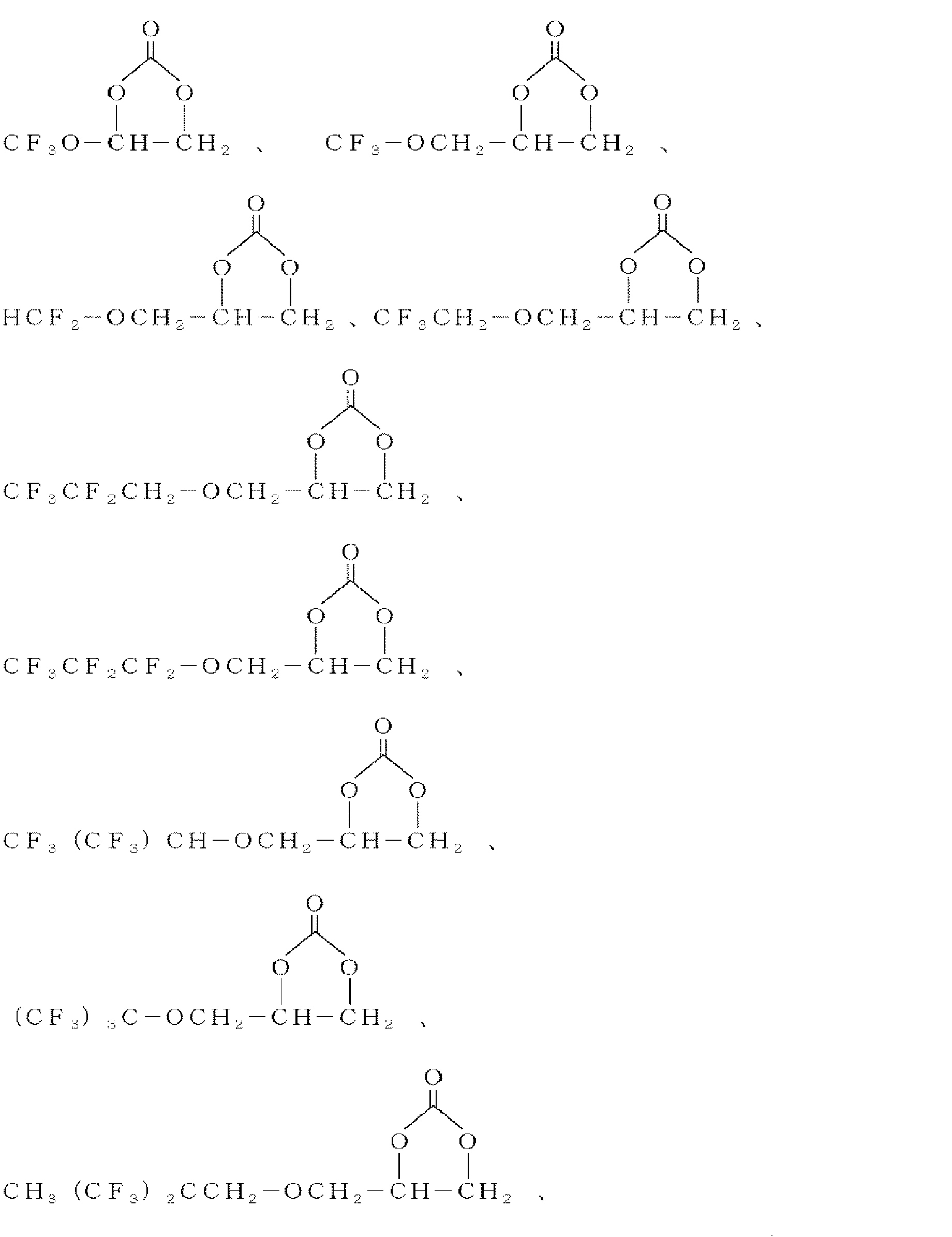 Figure JPOXMLDOC01-appb-C000038