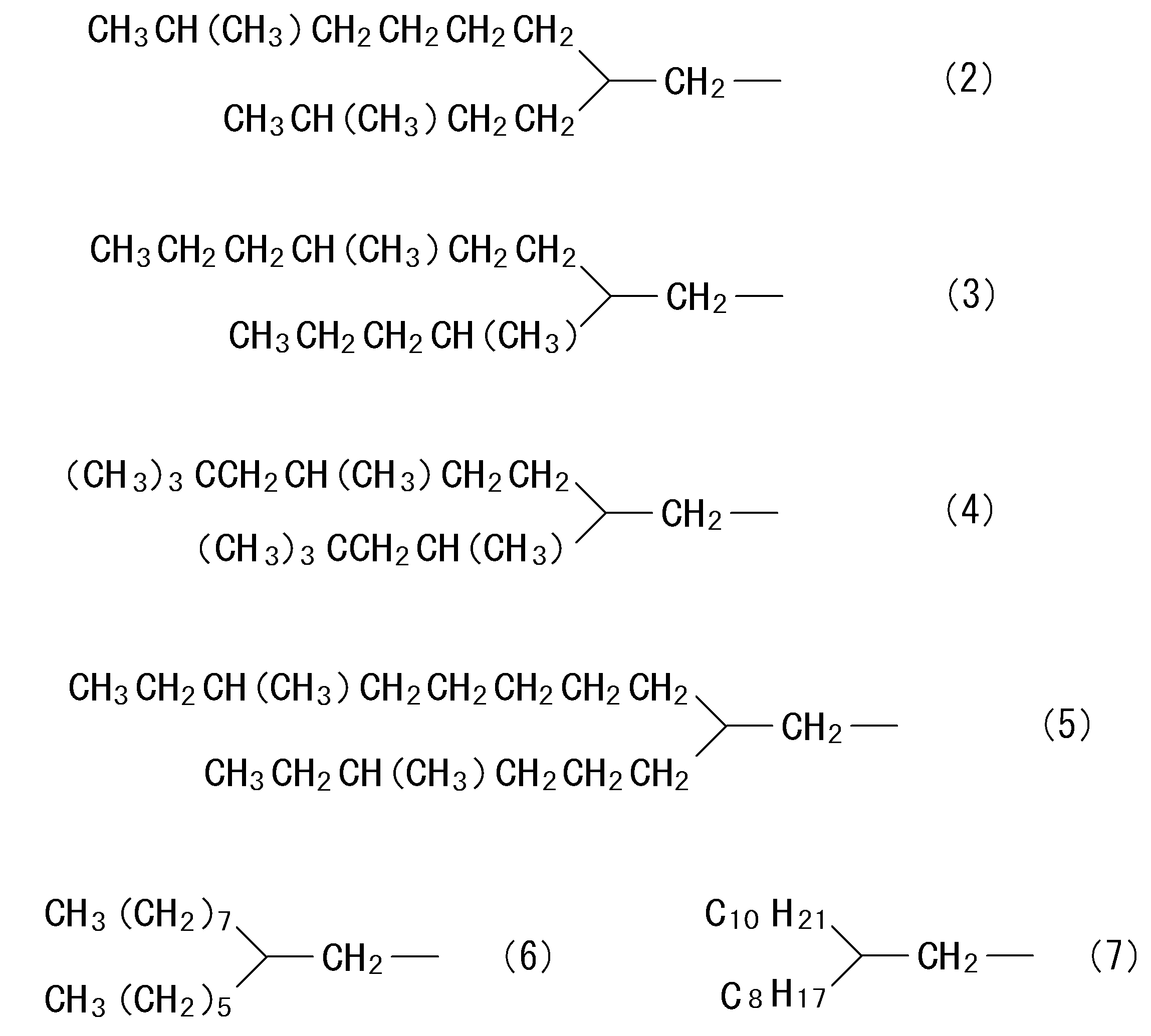 Figure JPOXMLDOC01-appb-C000004