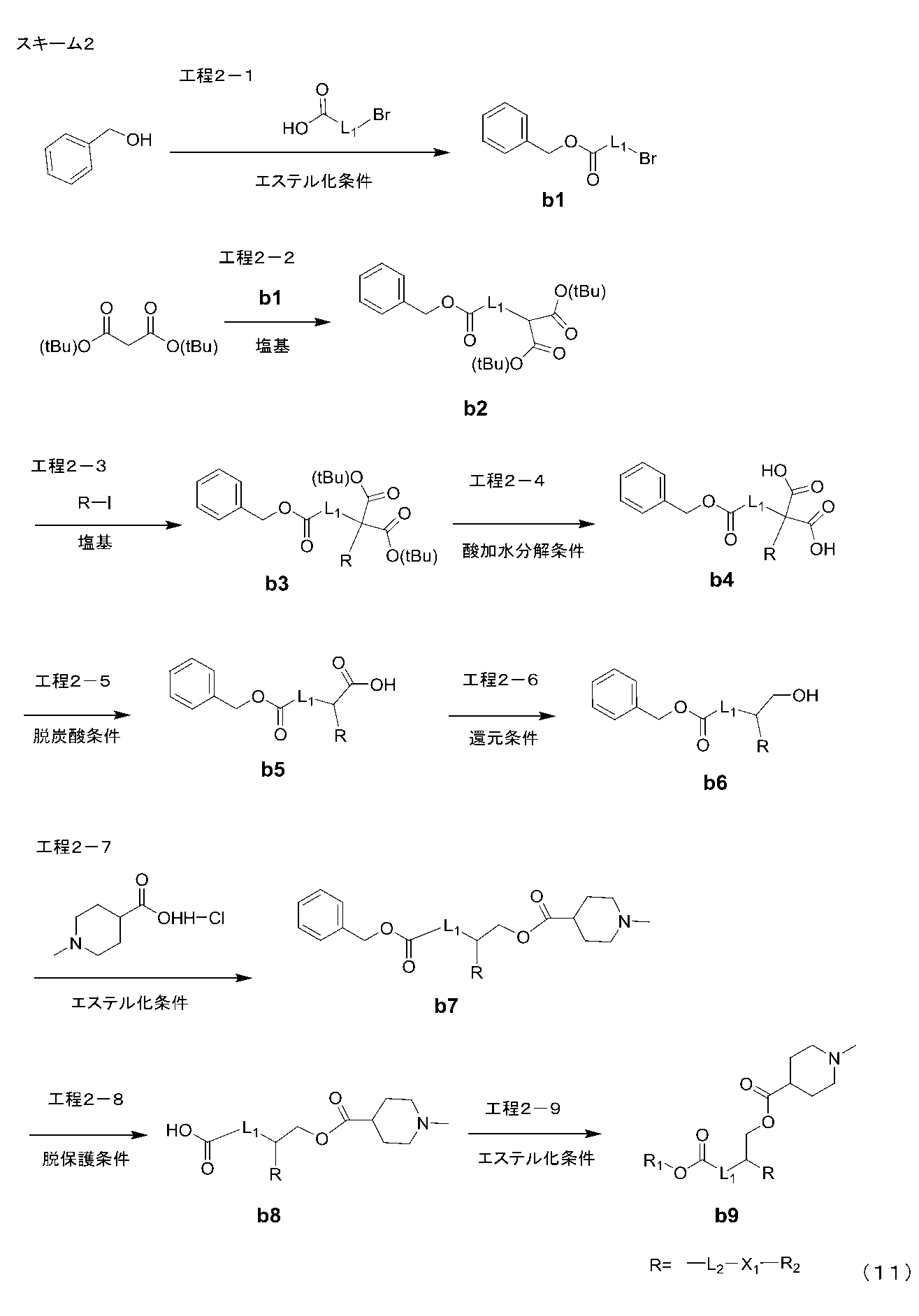 Figure JPOXMLDOC01-appb-C000041