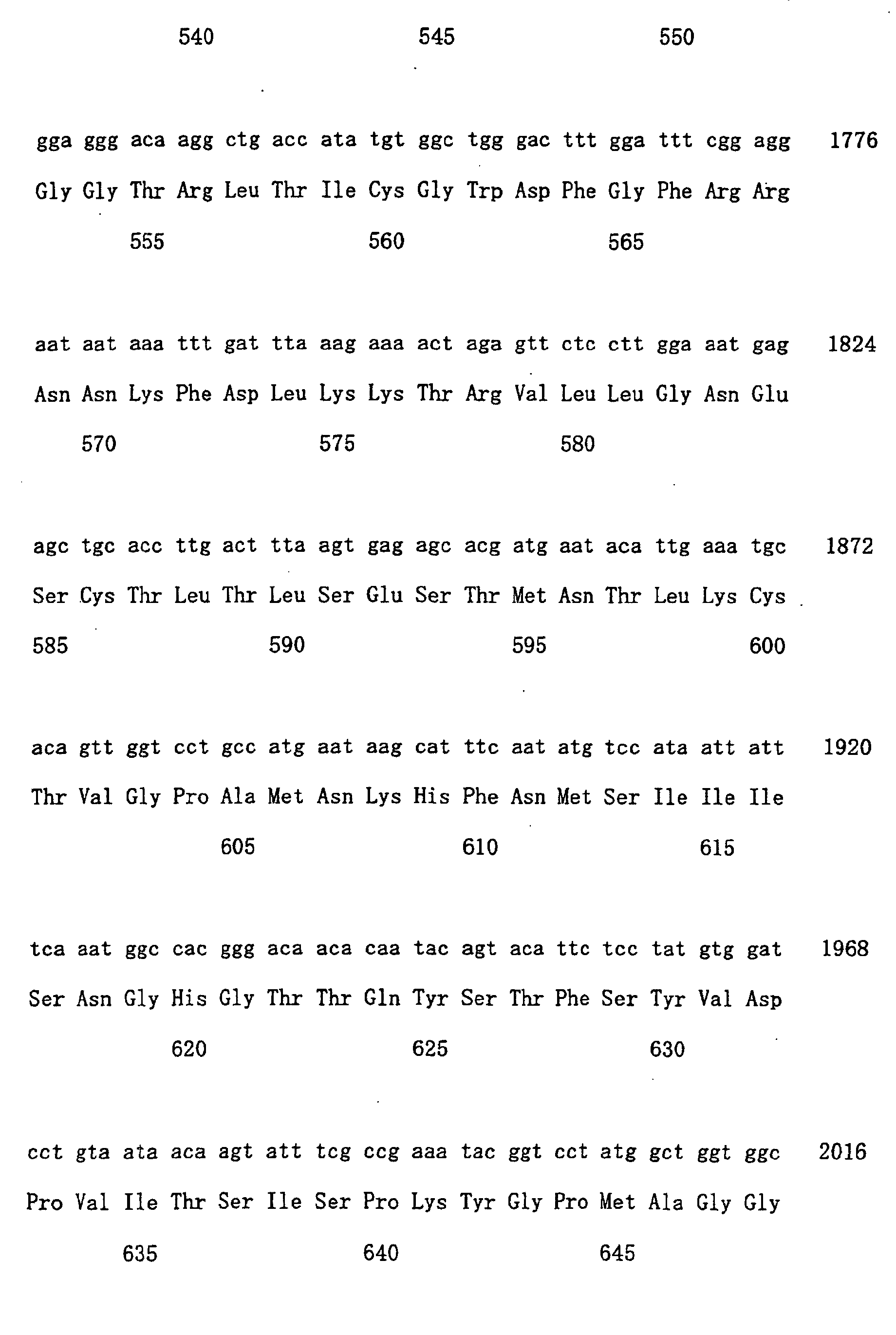 Figure 00820001