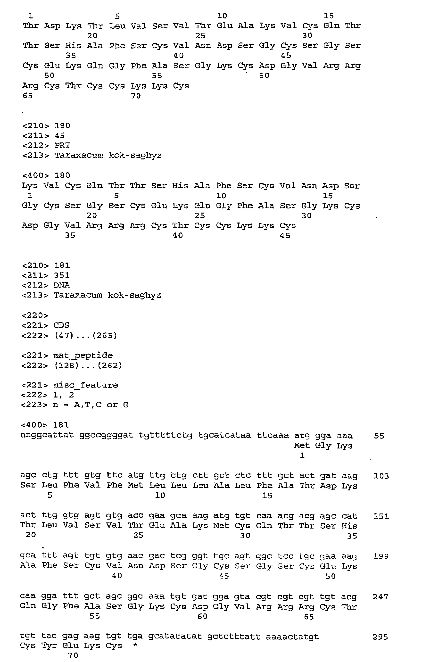 Figure imgb0071