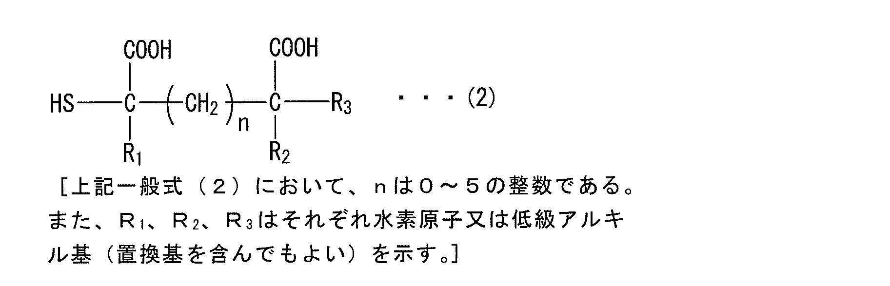 Figure JPOXMLDOC01-appb-C000002