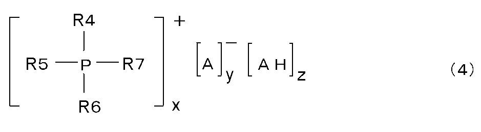 Figure JPOXMLDOC01-appb-C000006