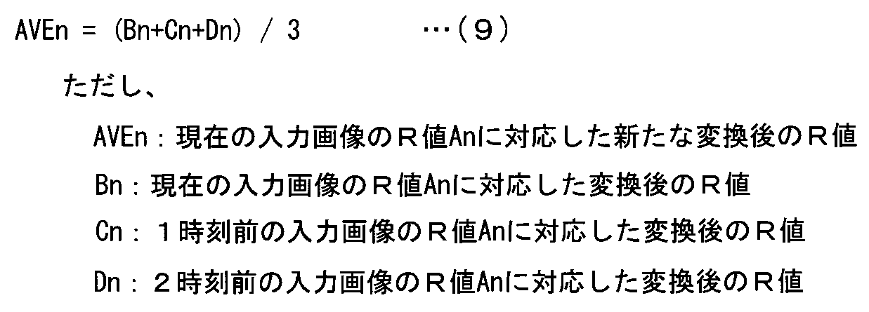 Figure JPOXMLDOC01-appb-M000007
