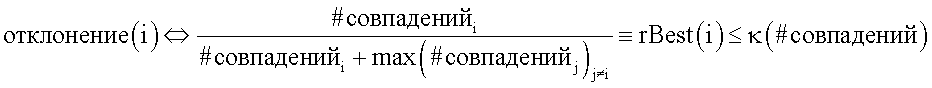 Figure 00000005