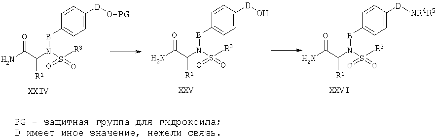 Figure 00000014