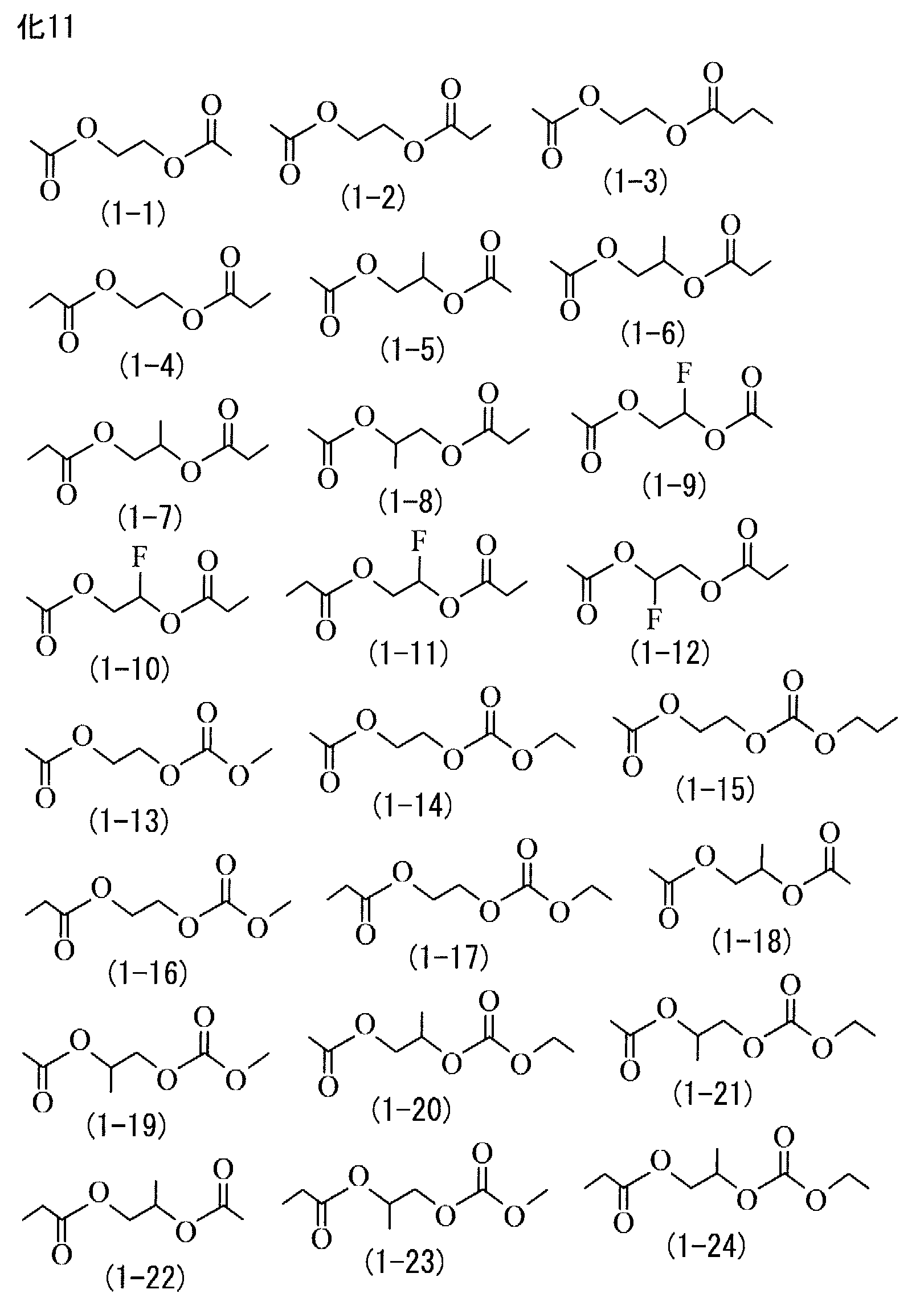 Figure JPOXMLDOC01-appb-C000021