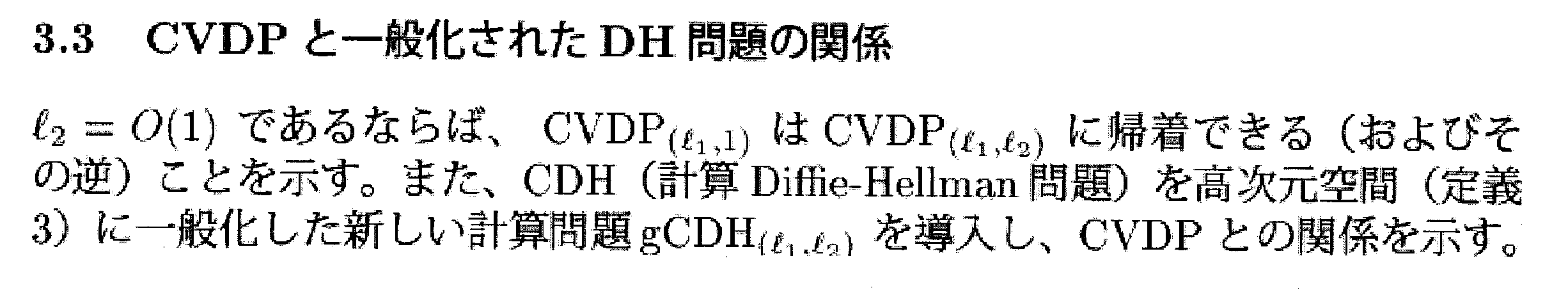 Figure JPOXMLDOC01-appb-M000190