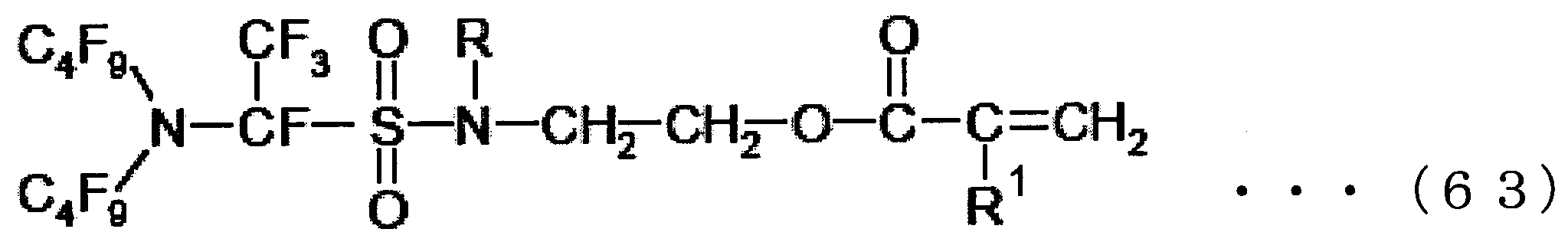 Figure JPOXMLDOC01-appb-C000069