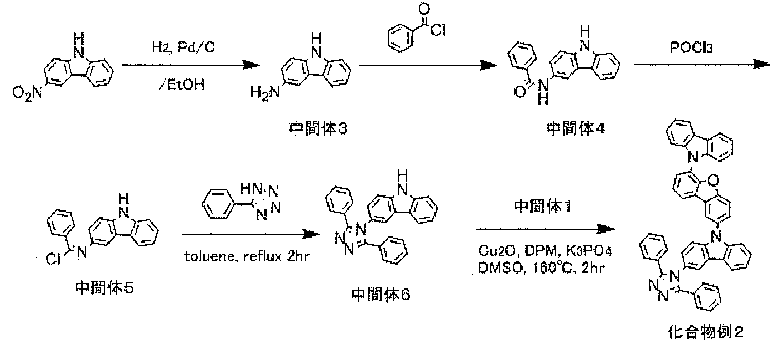 Figure JPOXMLDOC01-appb-C000069