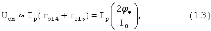 Figure 00000012