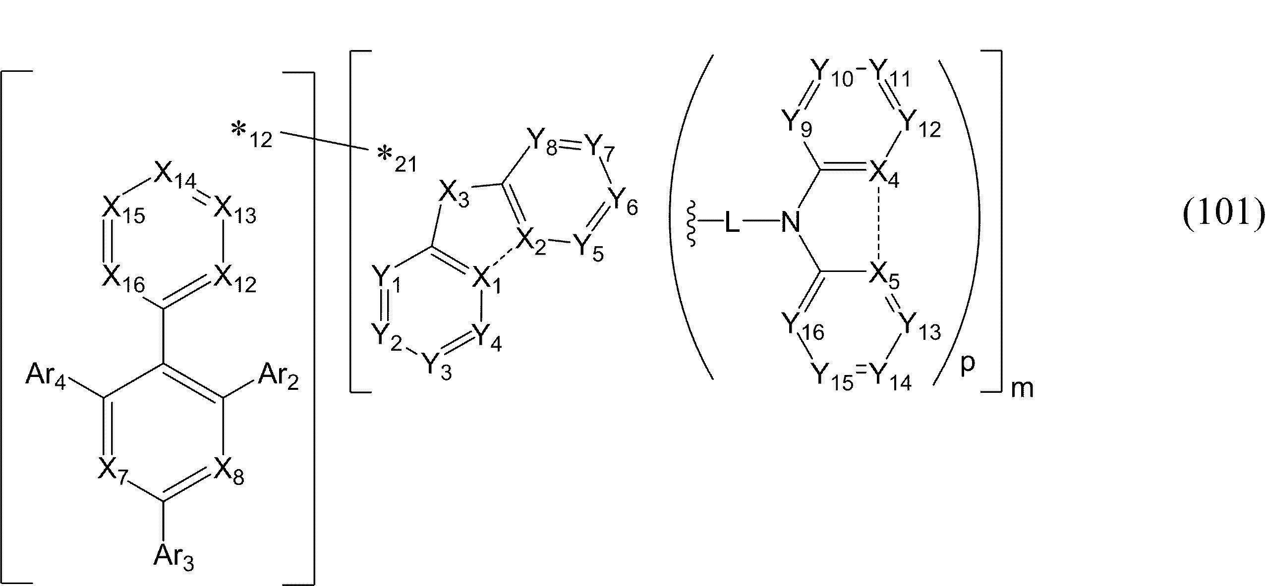 Figure JPOXMLDOC01-appb-C000039