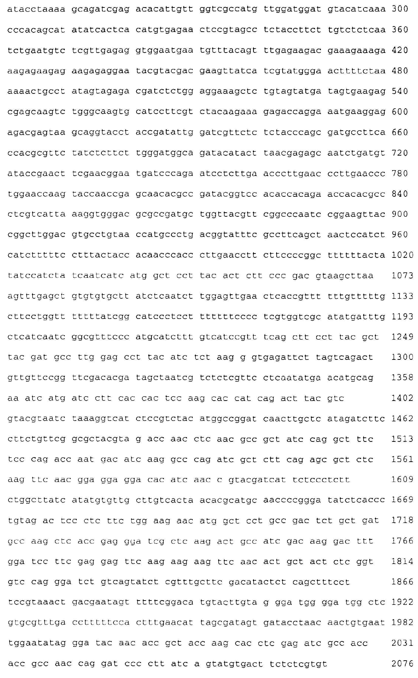 Figure 00300001