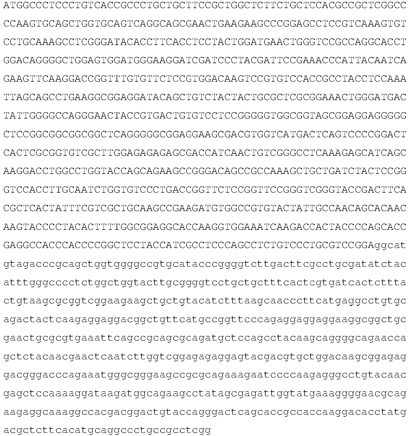 Figure imgb0781