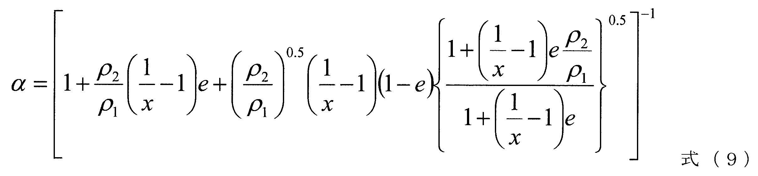 Figure JPOXMLDOC01-appb-M000009