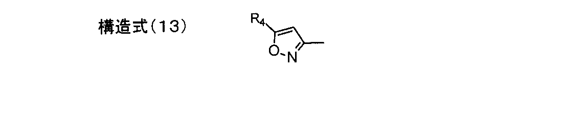 Figure JPOXMLDOC01-appb-C000005