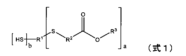 Figure JPOXMLDOC01-appb-C000007