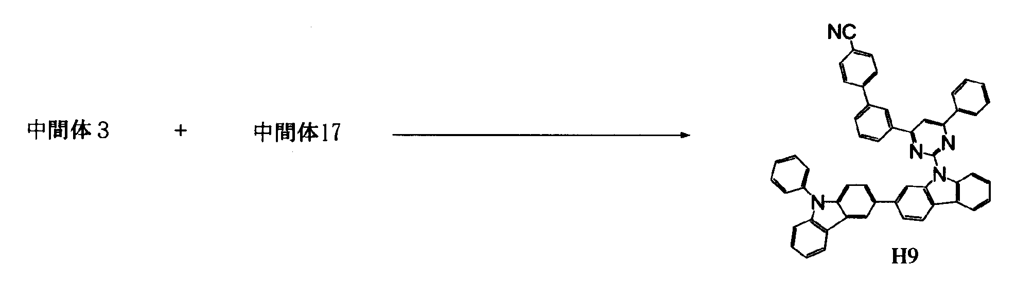 Figure JPOXMLDOC01-appb-C000132