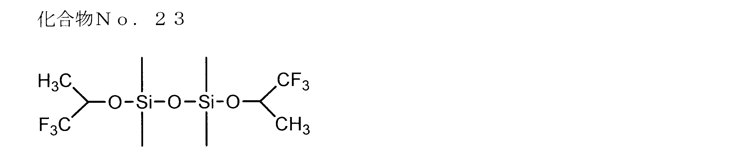 Figure JPOXMLDOC01-appb-C000032
