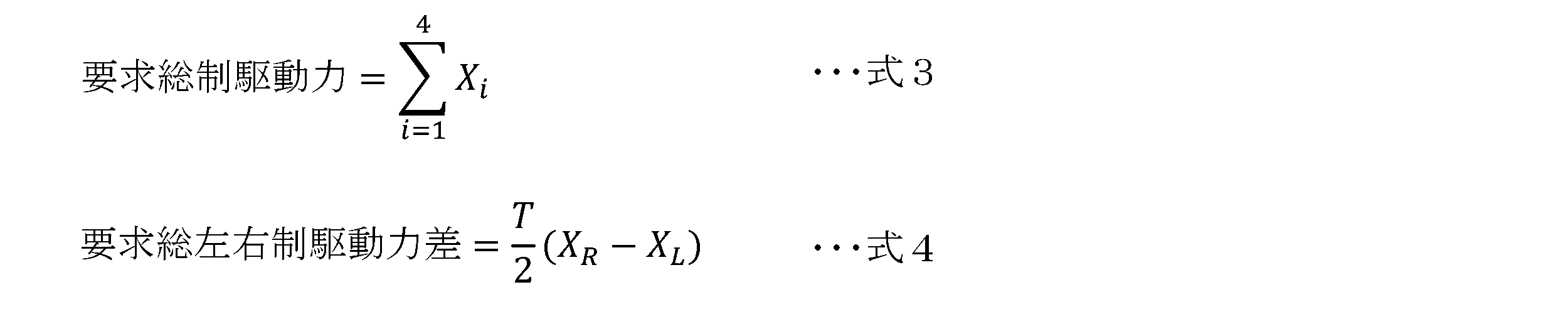 Figure JPOXMLDOC01-appb-M000003