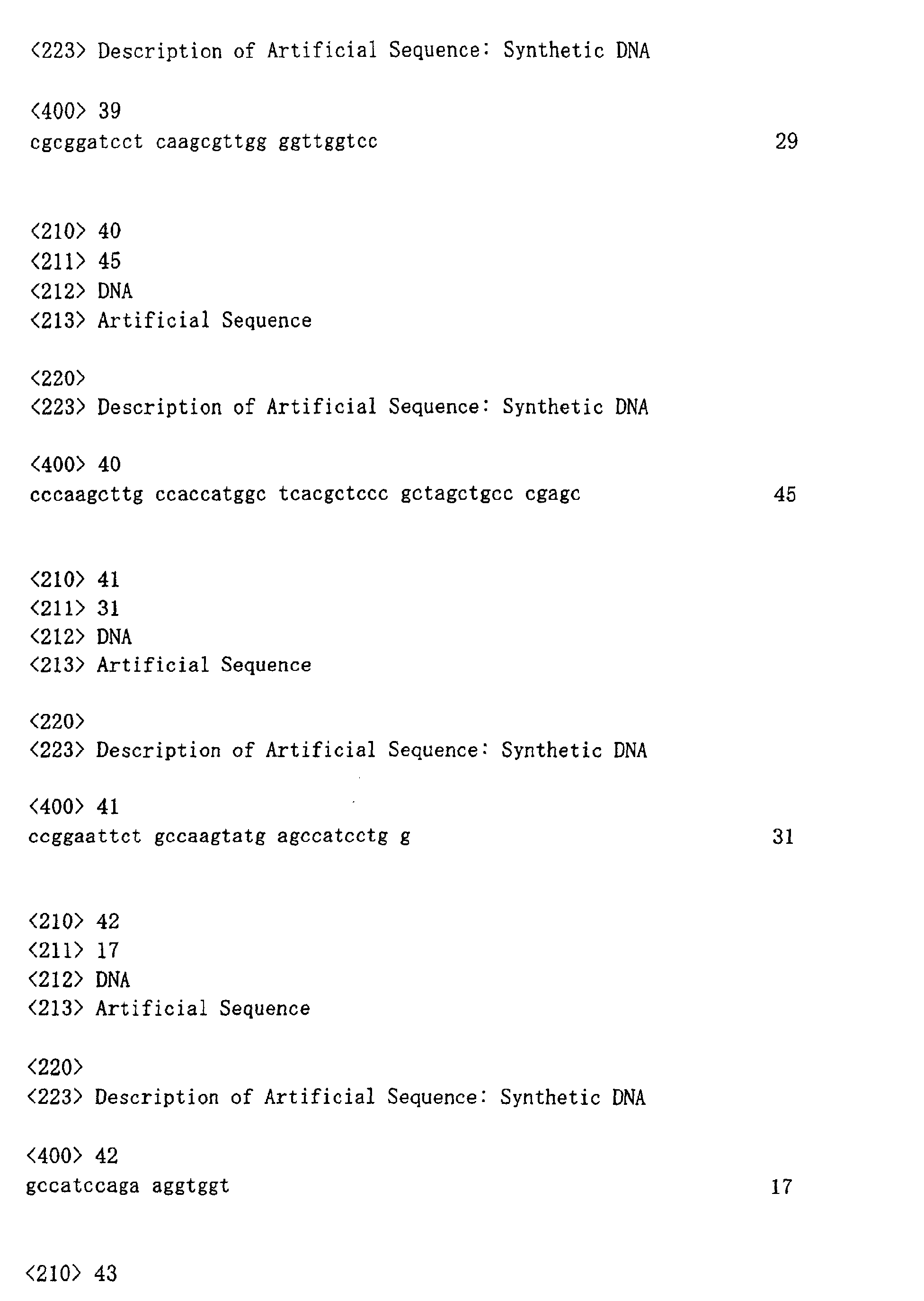 Figure 02050001