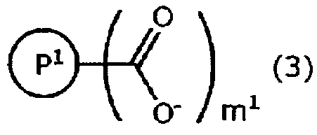 Figure JPOXMLDOC01-appb-C000003