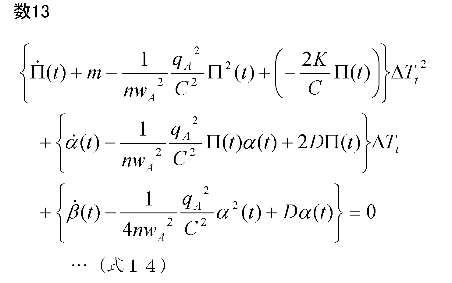 Figure JPOXMLDOC01-appb-M000013