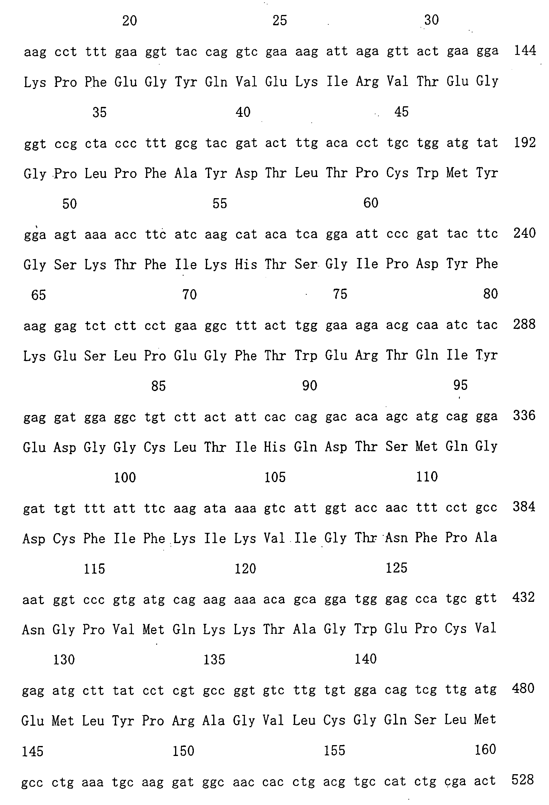 Figure 00600001