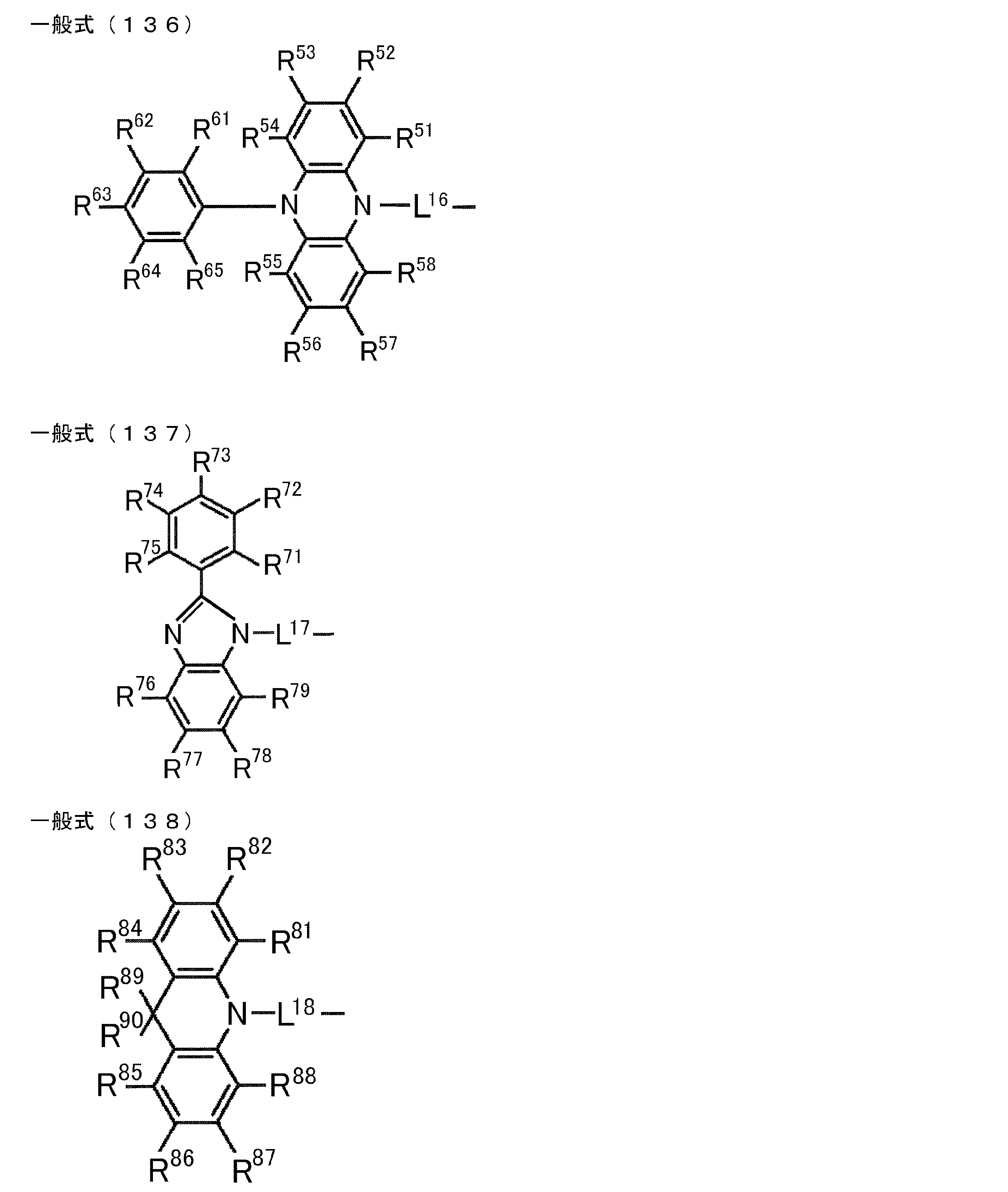 Figure JPOXMLDOC01-appb-C000046