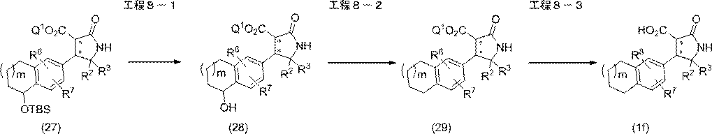 Figure JPOXMLDOC01-appb-C000023