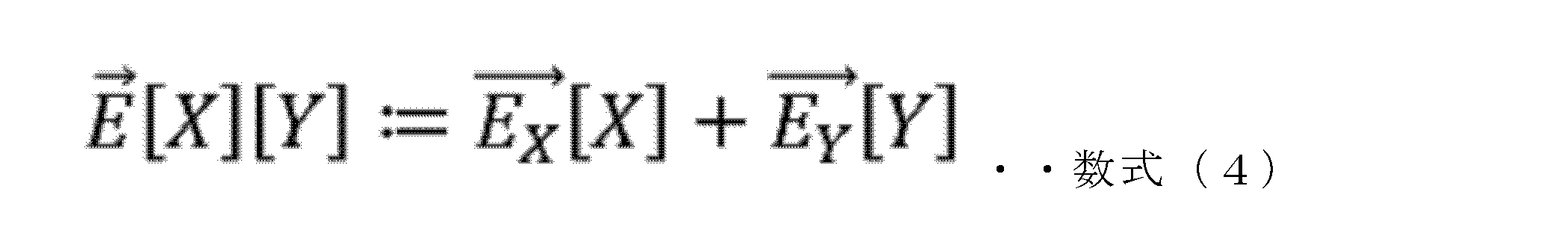 Figure JPOXMLDOC01-appb-M000004