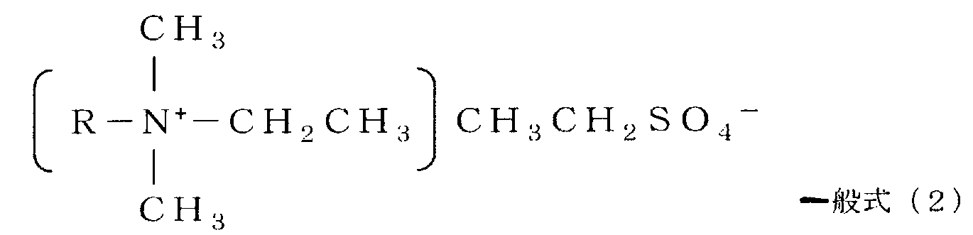 Figure JPOXMLDOC01-appb-C000002