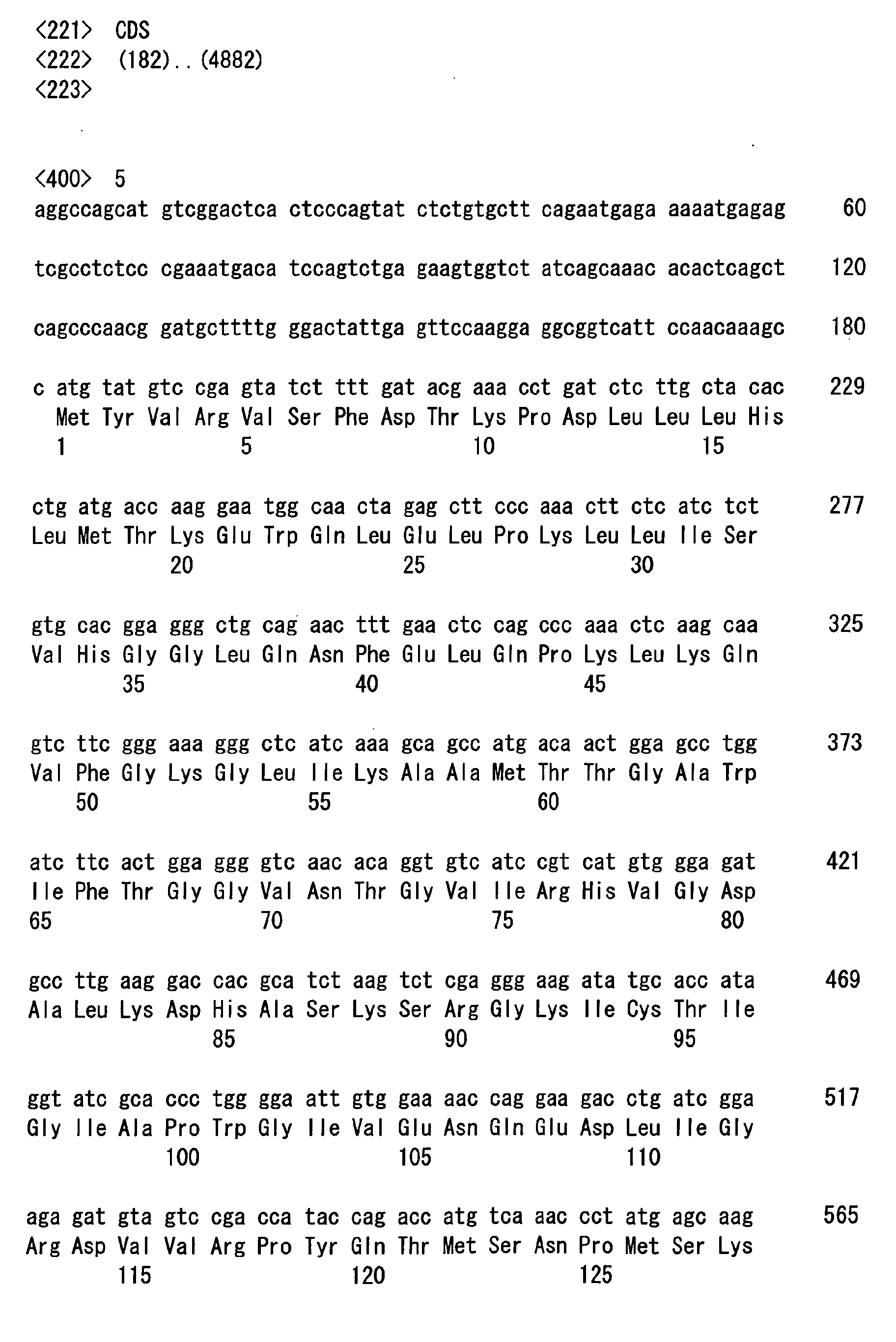 Figure 00850001